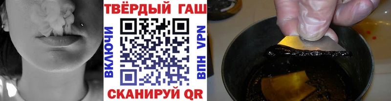 Купить Шацк Гашиш Бутират Мефедрон КОКАИН A-PVP