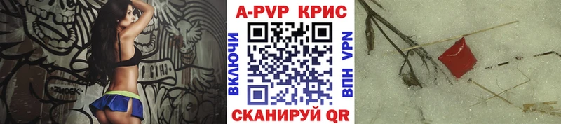 APVP мука  наркота  Шацк 