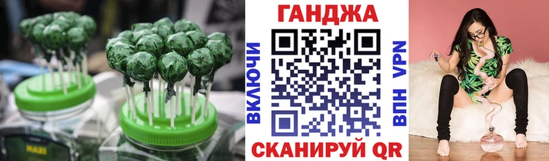 Cannafood марихуана  цена   Шацк 