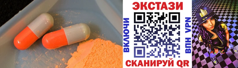 мега как зайти  Шацк  Ecstasy 300 mg 