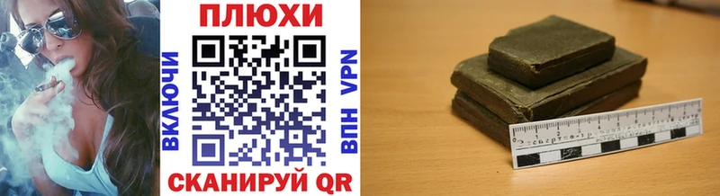 ГАШИШ ice o lator  Шацк 