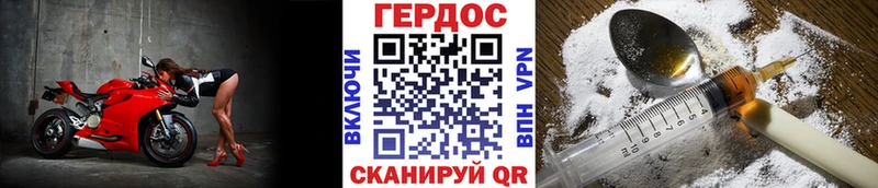 ГЕРОИН VHQ  сколько стоит  Шацк 