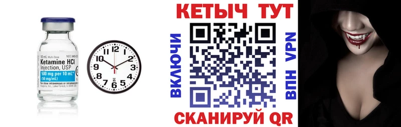 КЕТАМИН VHQ  blacksprut сайт  Шацк 
