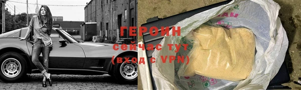 меф VHQ Белокуриха