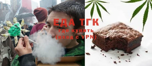 меф VHQ Белокуриха