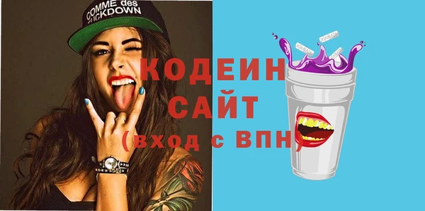 меф VHQ Белокуриха