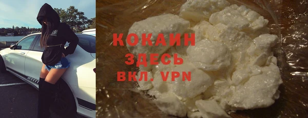 ALPHA PVP Белоозёрский