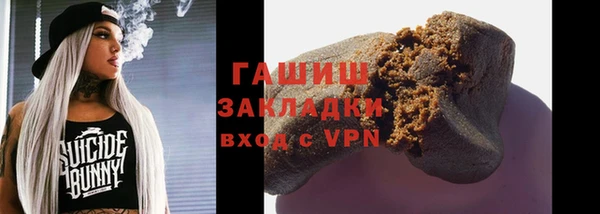 меф VHQ Белокуриха