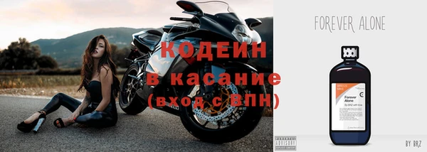 меф VHQ Белокуриха