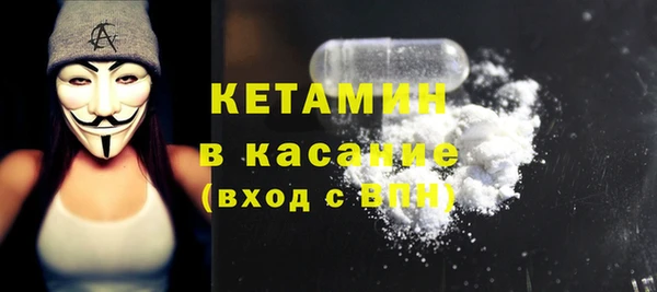 мефедрон VHQ Богородицк
