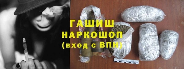 ALPHA PVP Белоозёрский