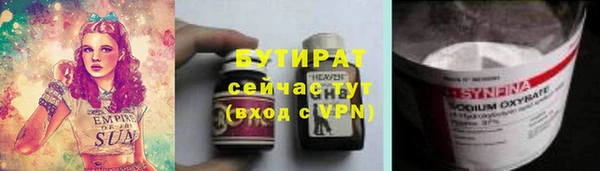 меф VHQ Белокуриха