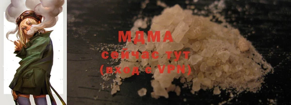 ALPHA PVP Белоозёрский