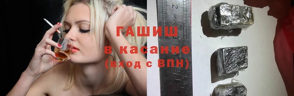 альфа пвп Беломорск