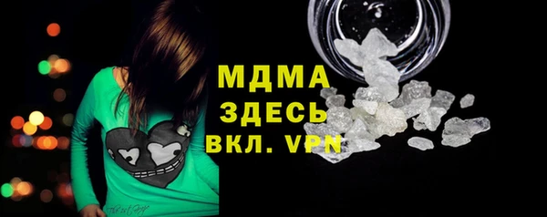 ALPHA PVP Белоозёрский