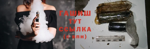 альфа пвп Беломорск