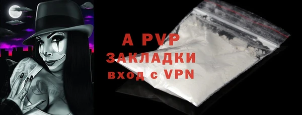 альфа пвп Беломорск