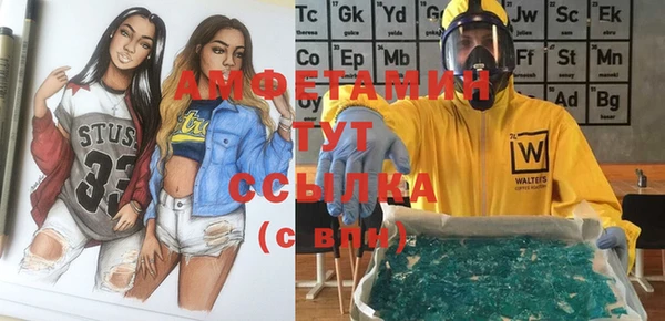 ALPHA PVP Белоозёрский