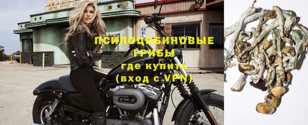 меф VHQ Белокуриха