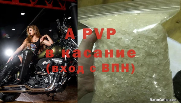 ALPHA-PVP Богданович