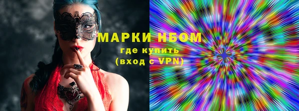 альфа пвп Беломорск