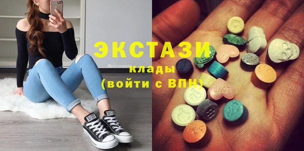 меф VHQ Белокуриха
