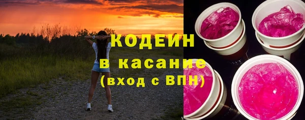 меф VHQ Белокуриха