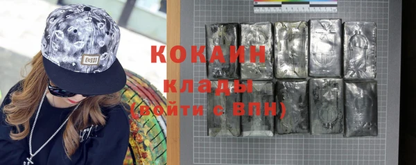 меф VHQ Белокуриха