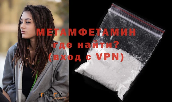 меф VHQ Белокуриха