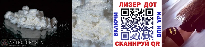 LSD-25 экстази кислота  где можно купить   Шацк 