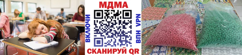 ОМГ ОМГ рабочий сайт  Шацк  МДМА Molly 