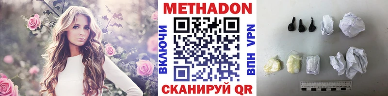 купить закладку  гидра зеркало  МЕТАДОН мёд  Шацк 