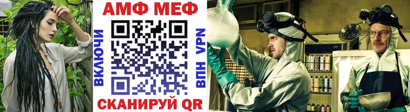 blacksprut ONION  где найти наркотики  Шацк  Первитин винт 