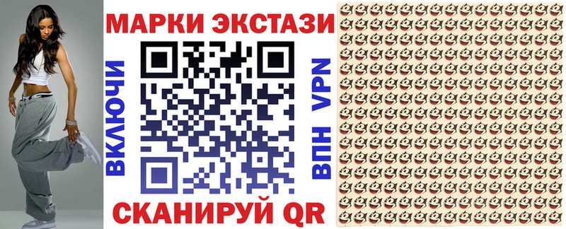 даркнет какой сайт  omg   Шацк  Марки NBOMe 1,8мг 