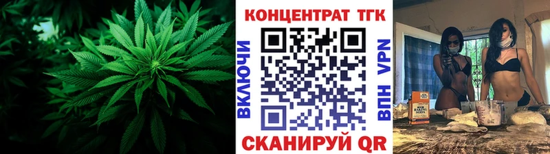 купить наркотики сайты  Шацк  ТГК жижа 